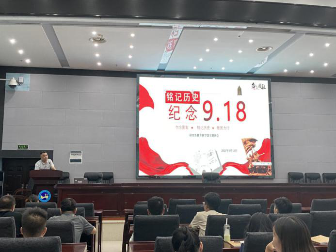 图2 彭健民讲话