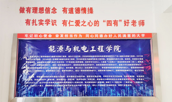 同德楼大厅内墙实景(一)