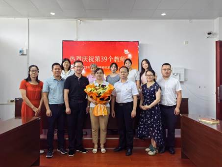 微信图片_20230907213027