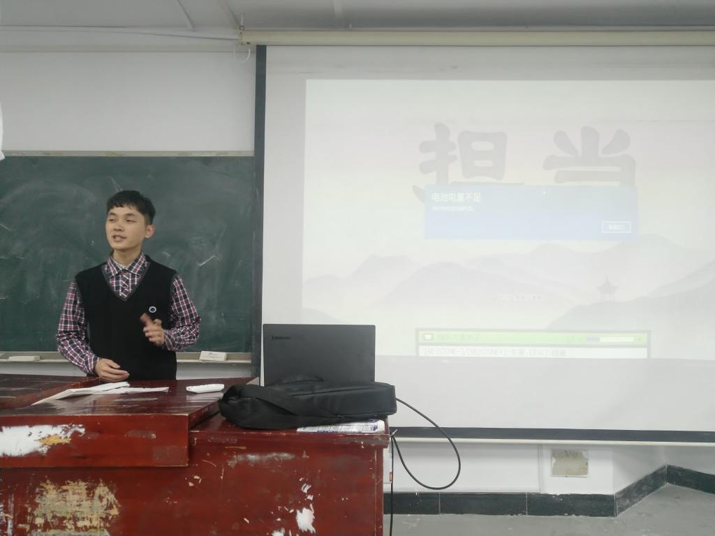 选手演讲中