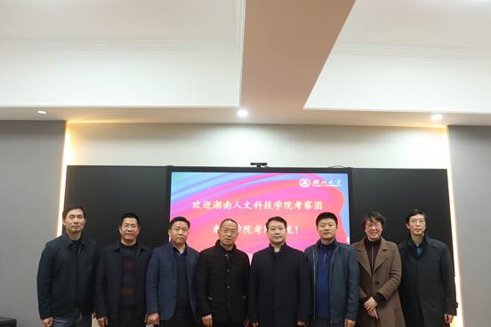 微信图片_20230327230935