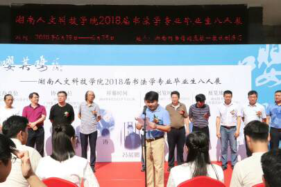 KY开元集团官网入口党委委员、副校长周发明致辞