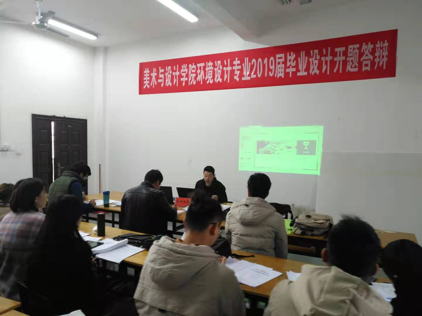 第三小组开题答辩现场