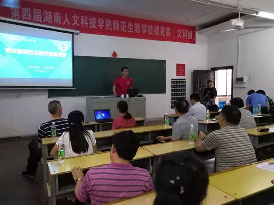 微信图片_20180625222504