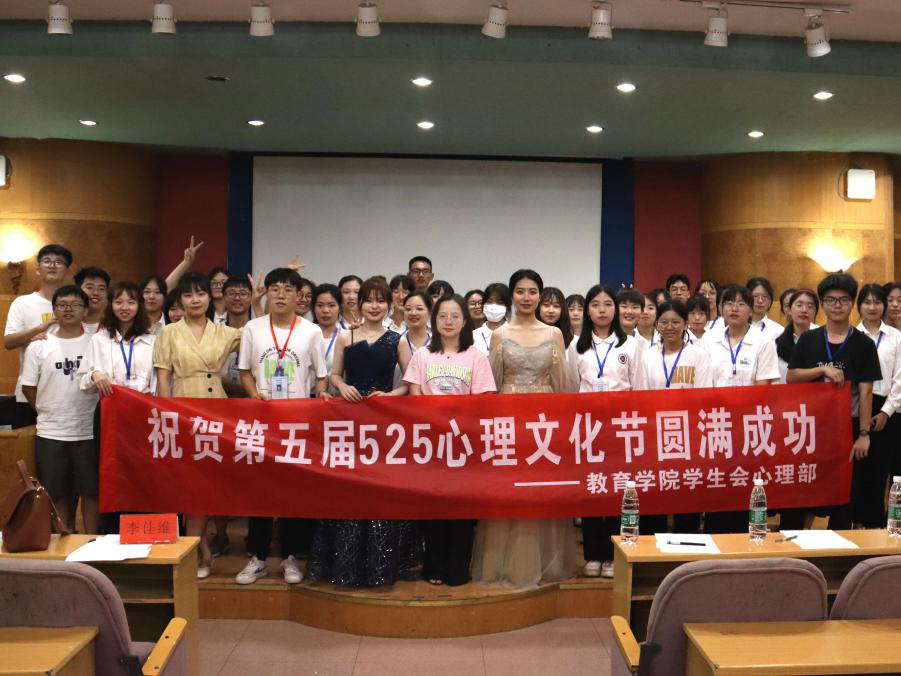 思想风采展活动合影