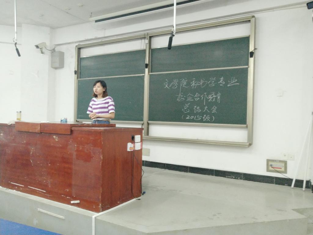 学生代表发言