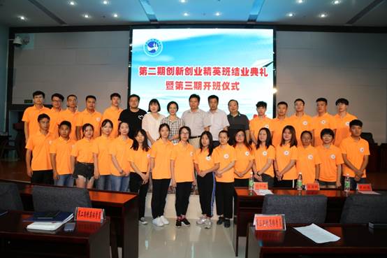 说明:C:\Users\Administrator\Desktop\KY开元集团官网入口第二期创新创业精英班结业典礼暨第三期开班仪式\IMG_3912.JPG