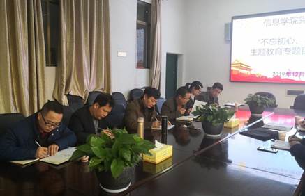 说明:IMG_20191210_165324