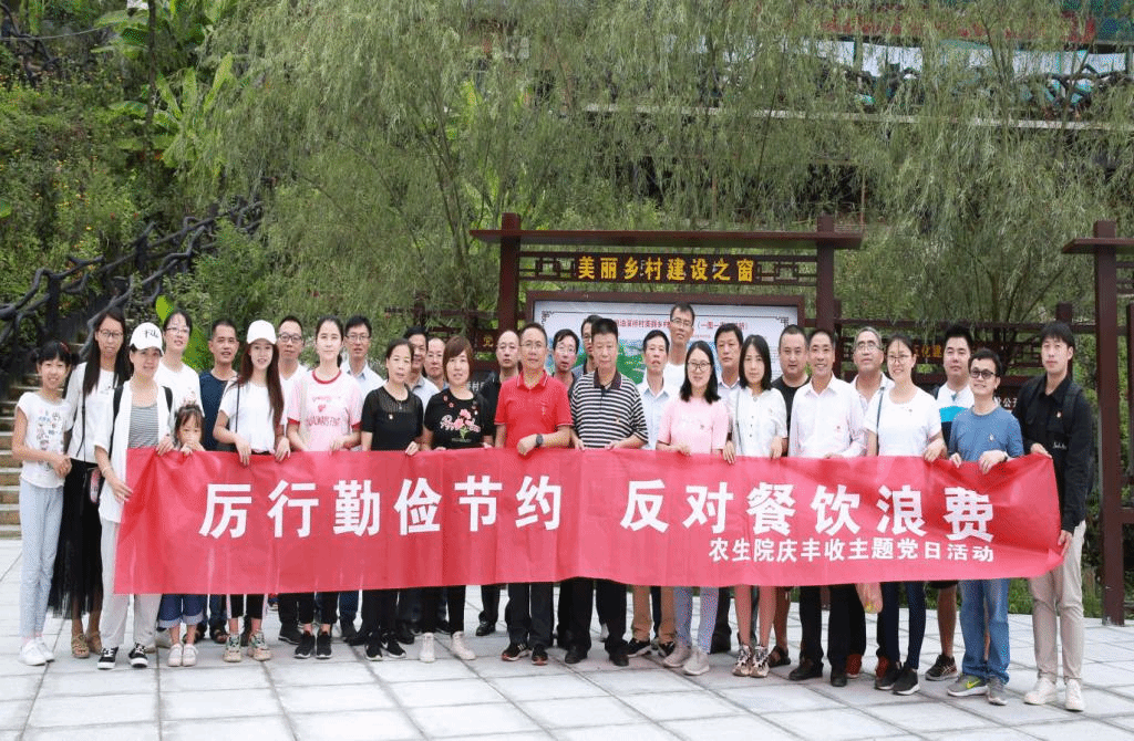 图二  总支全体党员在油溪桥村党建广场合影