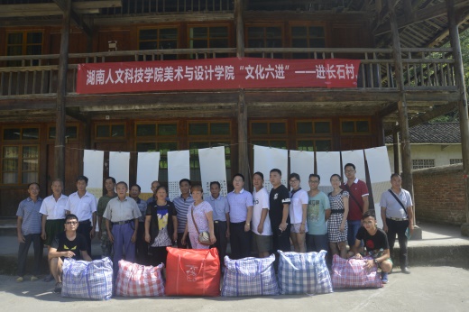 长石村党员参观书法作品展及捐赠衣物后与KY官网下乡人员合影