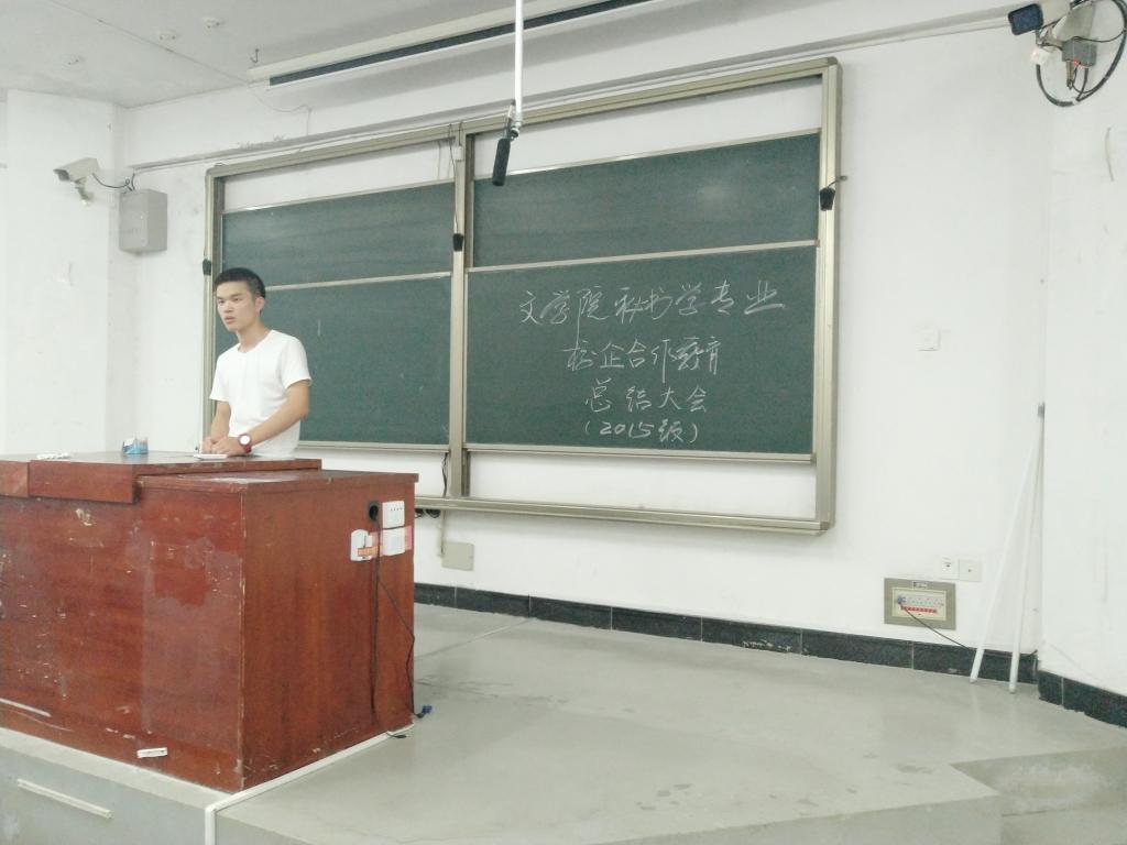 学生代表发言