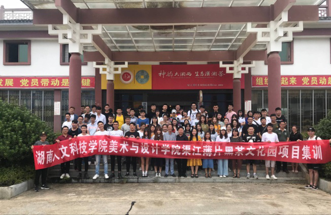 图3 项目集训全体参与人员与陈建明先生集体照