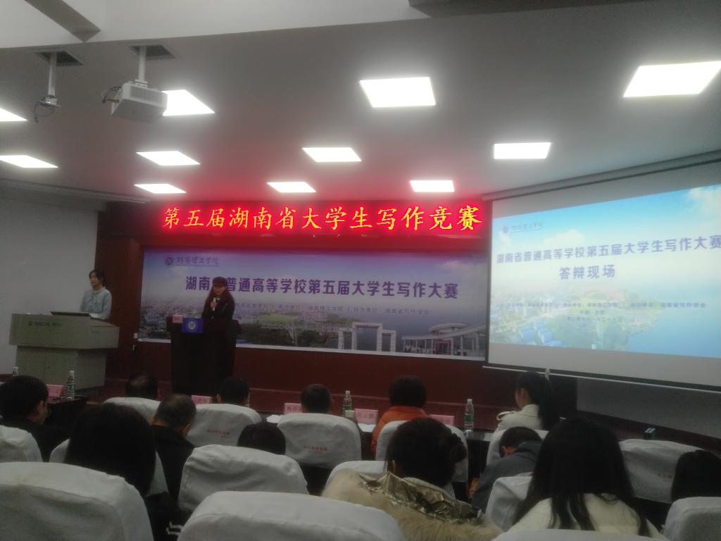 选手童杉在答辩