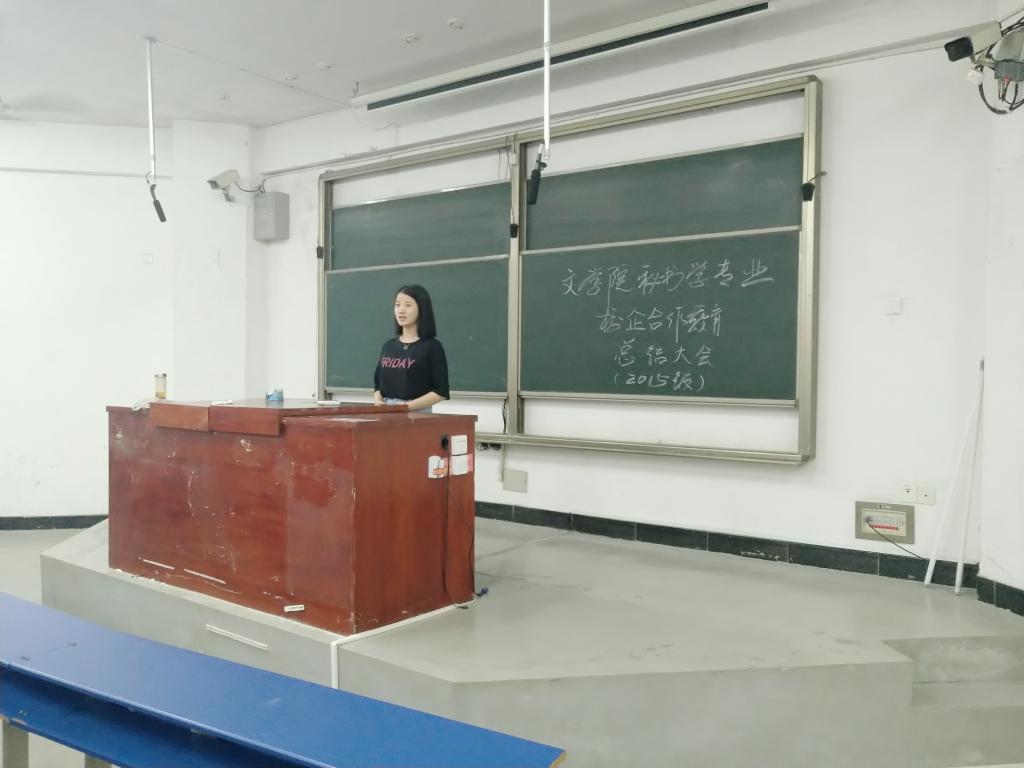 学生代表发言