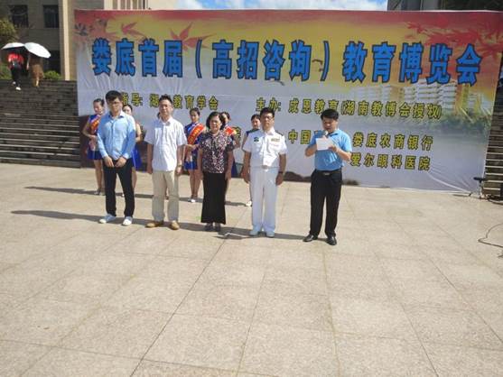 说明:微信图片_20180629094530