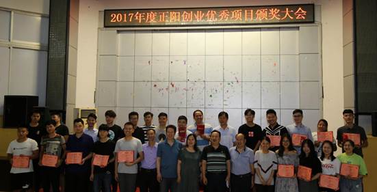 说明:IMG_2973_看图王