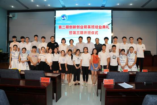 说明:C:\Users\Administrator\Desktop\KY开元集团官网入口第二期创新创业精英班结业典礼暨第三期开班仪式\IMG_3918.JPG