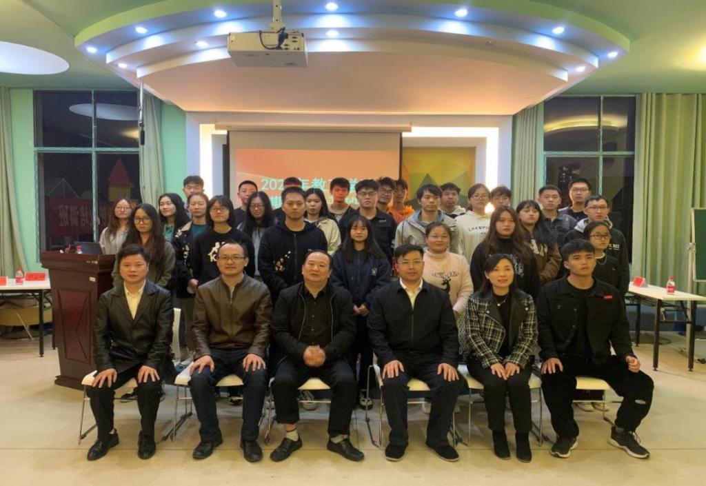 全体人员合影留念