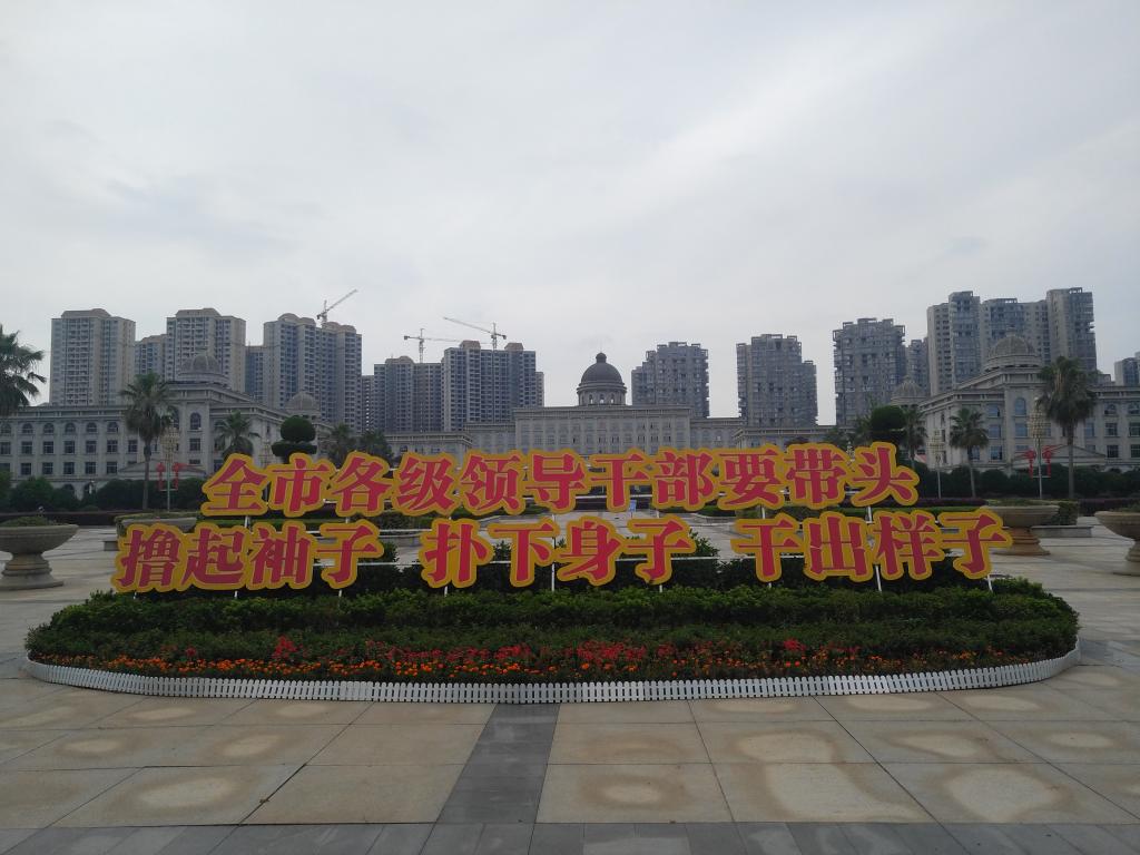 娄底市委市政府