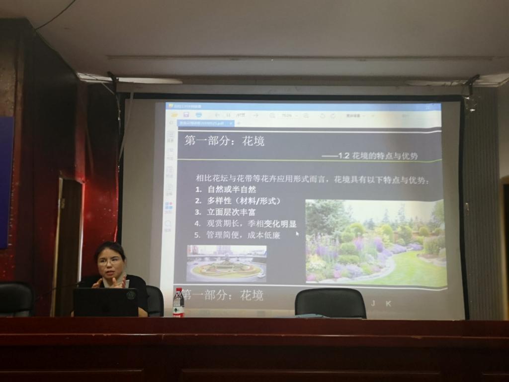中南林业科技大学副教授王晓红讲座现场