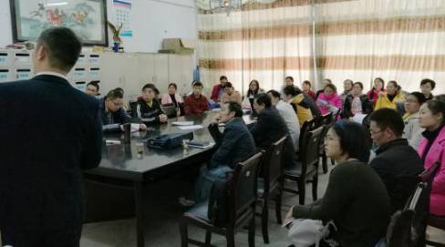 全院教职工认真参与学习