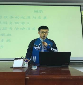 (青工部部长熊世超讲解志愿者活动 )