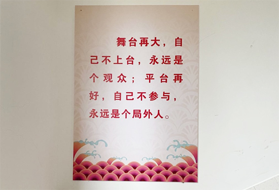 同德楼2-3层的楼梯间墙面实景