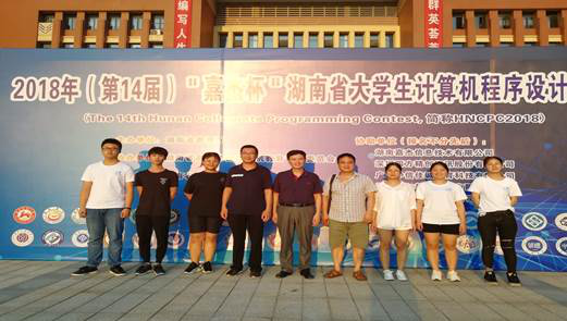 图1 领导与部分参赛学生、指导老师合影