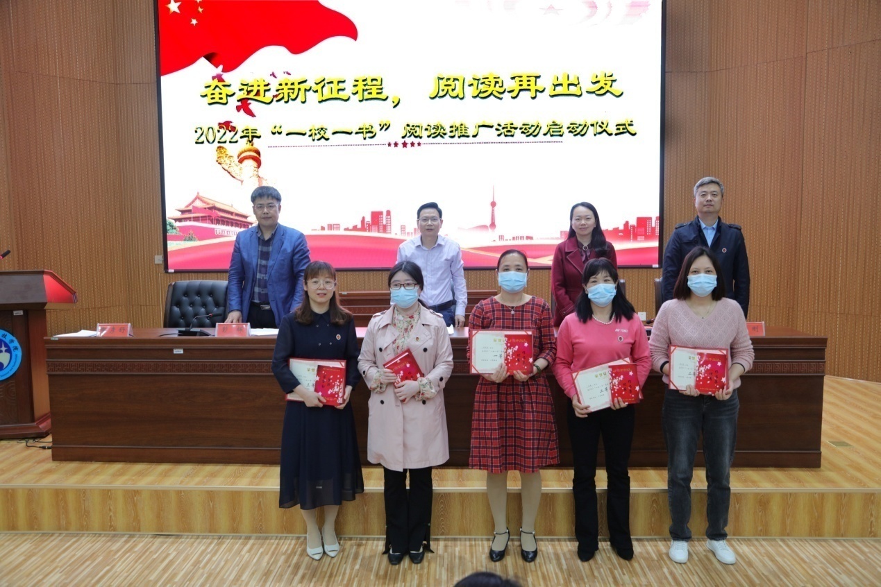 为获奖教师颁奖