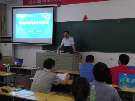 微信图片_20180625184634