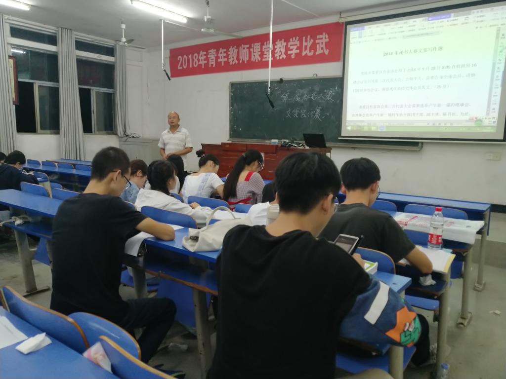 文案写作竞赛现场