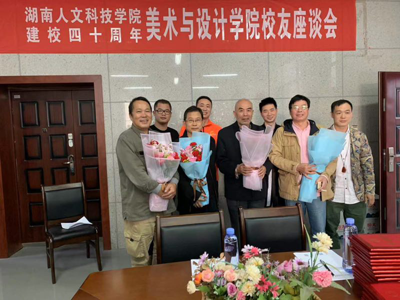 校友为老教师代表献花