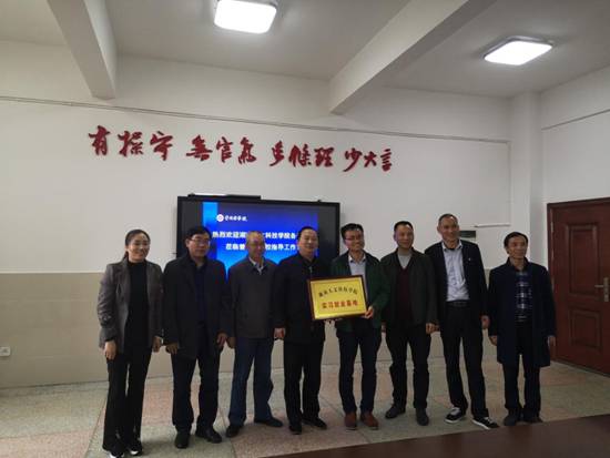 微信图片_20190411104811