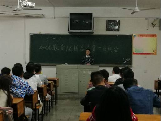 (团总支书记张蔚老师致辞)