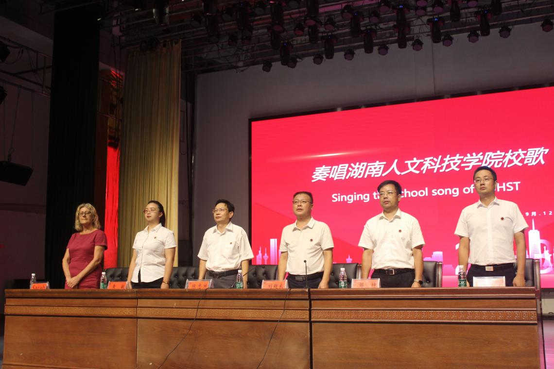 (奏唱KY开元集团官网入口校歌)