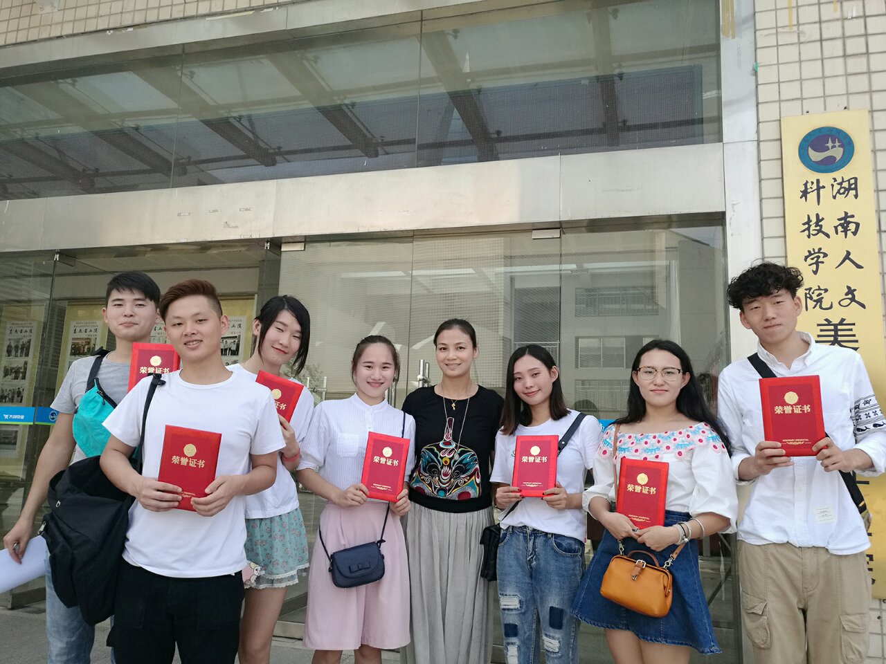 指导老师和获奖学生在学院留念