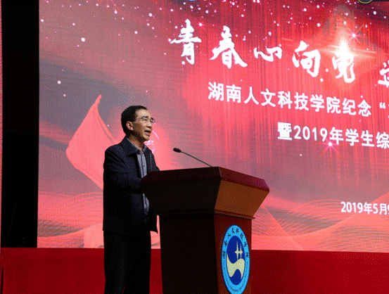 QQ截图20190510164811