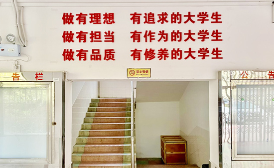 同德楼大厅内墙实景(二)