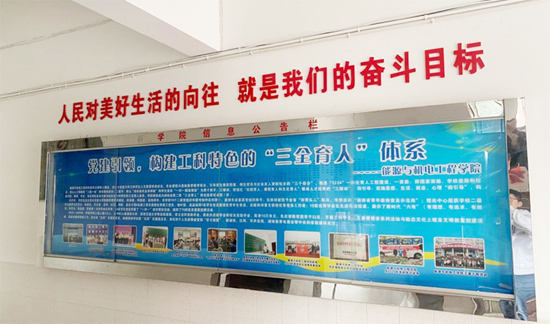 同德楼二层办公区走廊实景(一)