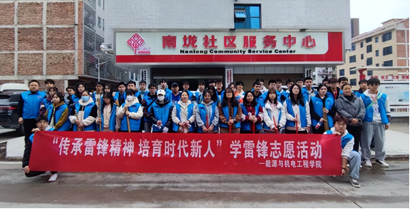 (在南拢社区开展“传承雷锋精神,培育时代新人”学雷锋志愿服务活动)