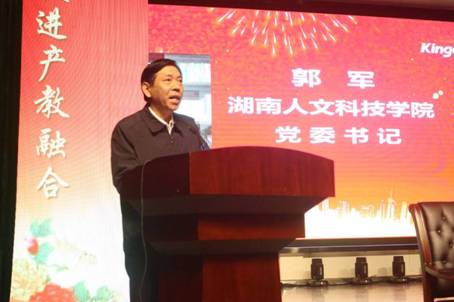 KY开元集团官网入口党委书记郭军