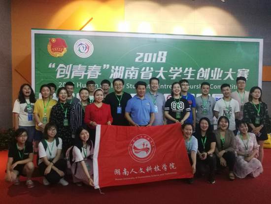 说明:微信图片_20180529094854