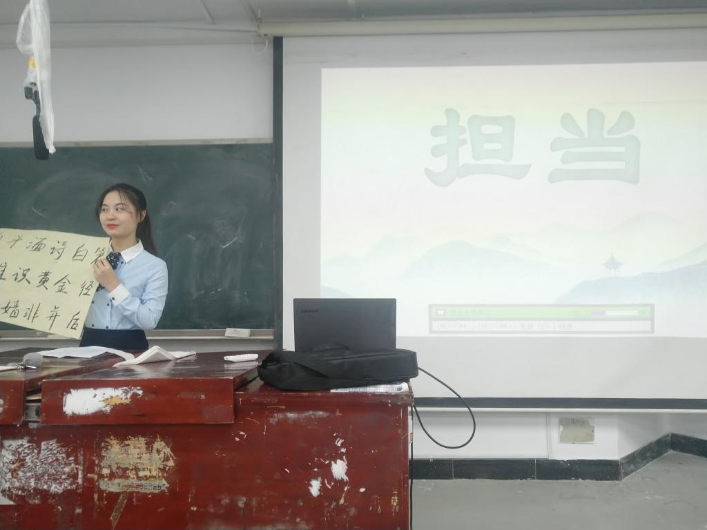 选手演讲中