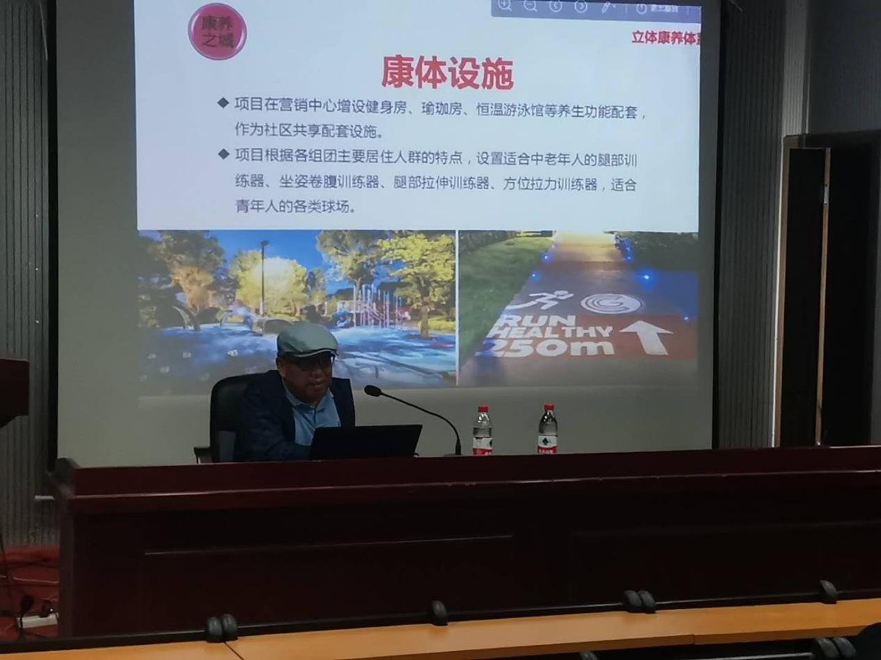 安勇在给师生做康体设施案例现场讲学