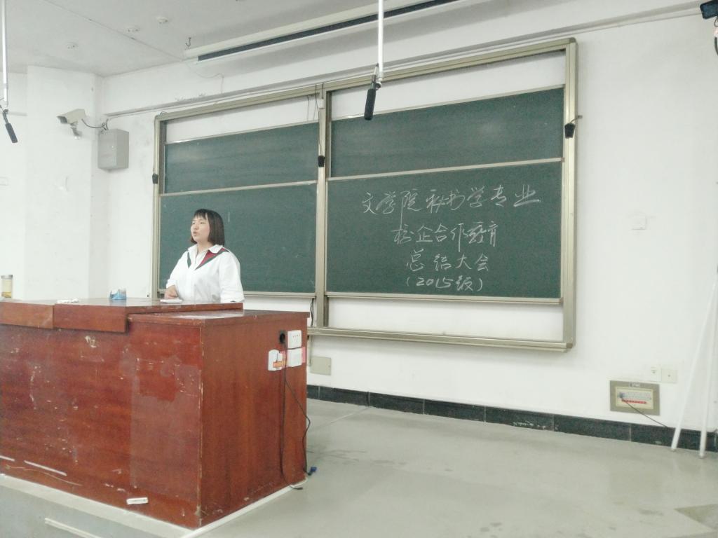 学生代表发言