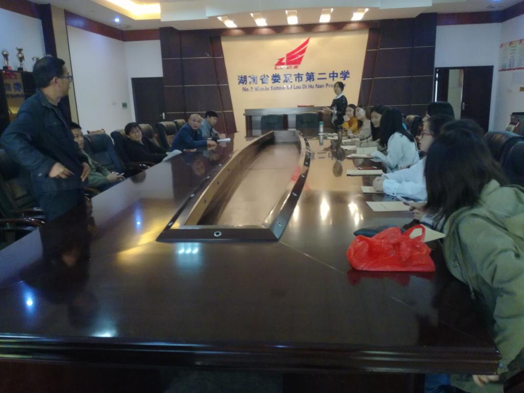 图2 娄底市二中实习生见面会——主管校长宋培湘出席会议