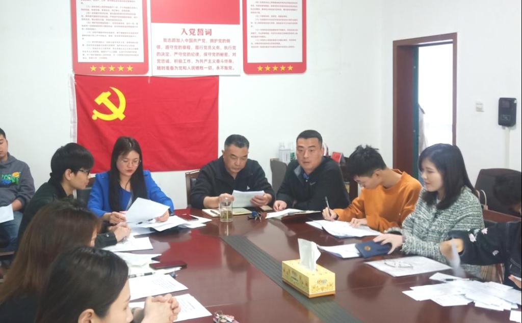 图二 入党介绍人说明发展对象情况