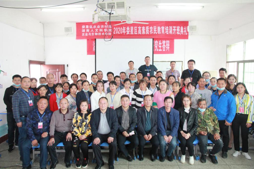 图二  培训班全体合影