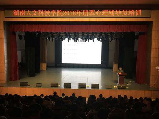 QQ图片20181116102623