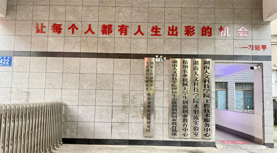 同心楼大厅墙面实景